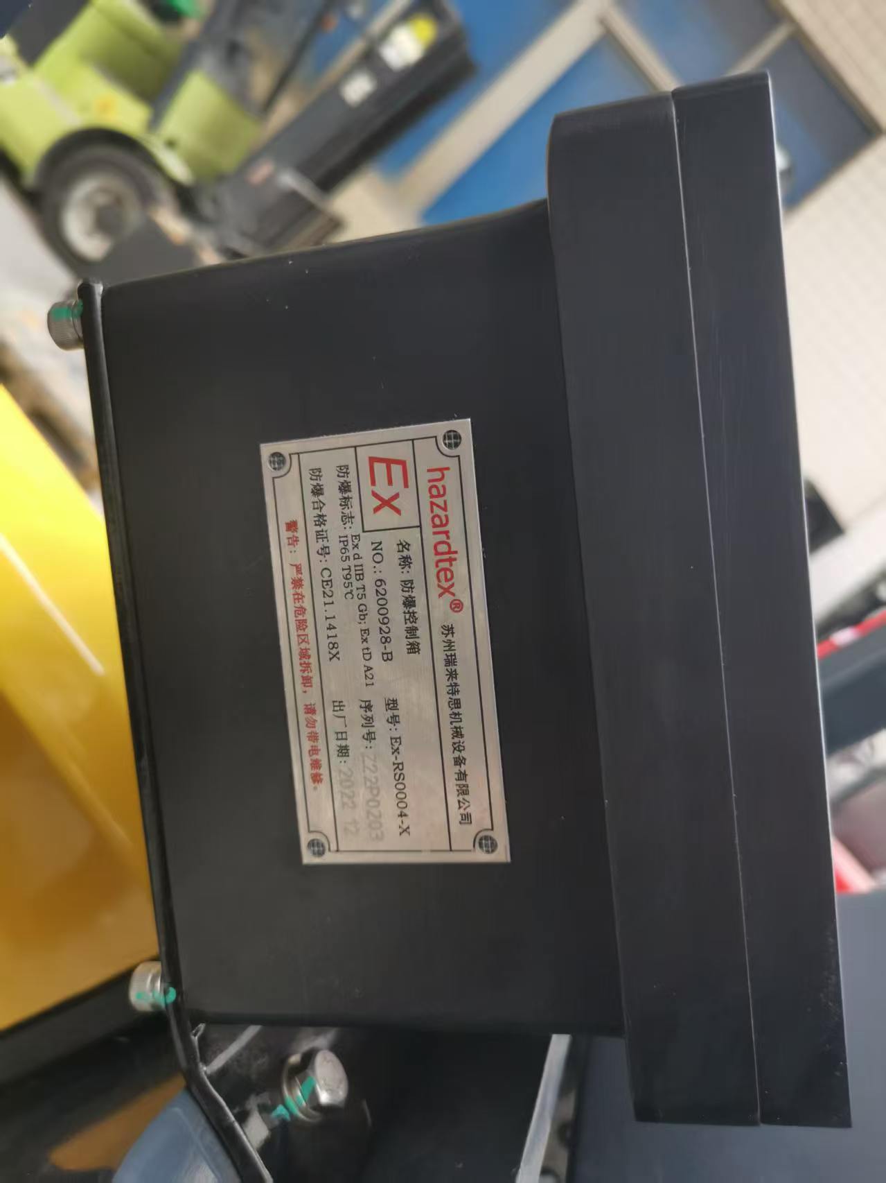 Explosion‑Proof VNA  Forklift